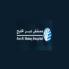 Ain Al Khaleej Hospital